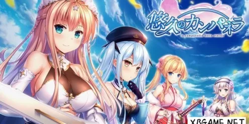 Switch游戏–NS 悠久的坎帕内拉（Eternal Campanella）[NSP],百度云下载