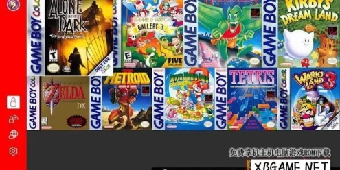 Switch游戏–NS Game Boy™ – Nintendo Switch Online[NSP],百度云下载
