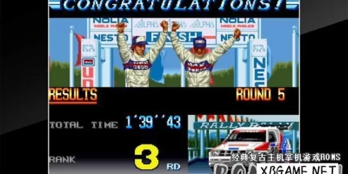 Switch游戏–NS 拉力赛车 ACA NEOGEO THRASH RALLY  英文版,百度云下载