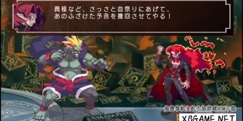 Switch游戏–NS 幻影王国 nsp 原版v13.2.1,百度云下载