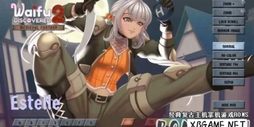 Switch游戏–NS 发现动漫美女2:中世纪幻想 魔改中文版 下载,百度云下载