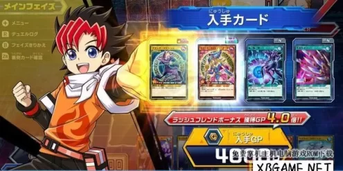 Switch游戏–NS 游戏王Rush Duel 最强大乱斗 nsp 含 原版v1.3.0补丁,百度云下载