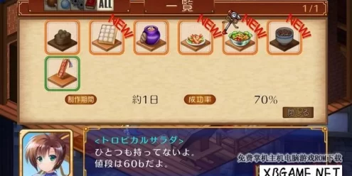 Switch游戏–NS トリスティア：レガシー Tristia: Legacy [NSP],百度云下载