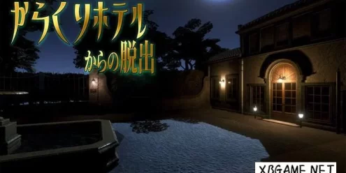 Switch游戏–NS からくりホテルからの脱出 [NSP],百度云下载