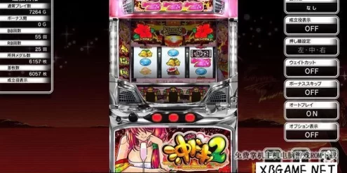 Switch游戏–NS 帕斯洛联合王国 冲吧！收藏 nsp 原版v13.2.1,百度云下载
