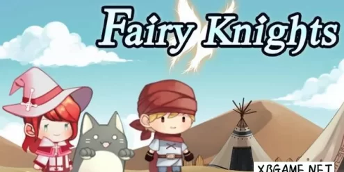 Switch游戏–NS 童话骑士（Fairy Knights）[NSP],百度云下载