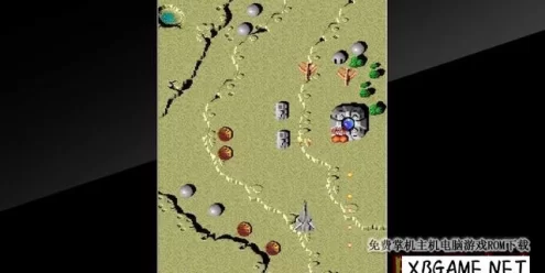 Switch游戏–NS 街机档案馆：XX任务 Arcade Archives XX MISSION [NSP],百度云下载