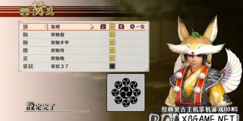 Switch游戏–NS 战国无双4 DX 日文版NSP,百度云下载