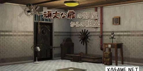 Switch游戏–NS 頑丈な扉の部屋からの脱出 [NSP],百度云下载