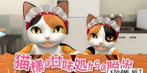 Switch游戏–NS 猫様の甘味処からの脱出 [NSP],百度云下载