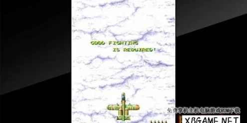 Switch游戏–NS 街机博物馆：FIGHTING HAWK Arcade Archives FIGHTING HAWK [NSP],百度云下载