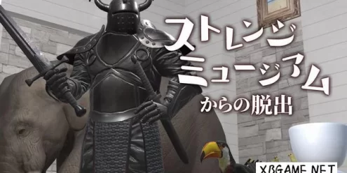 Switch游戏–NS ストレンジミュージアムからの脱出 [NSP],百度云下载