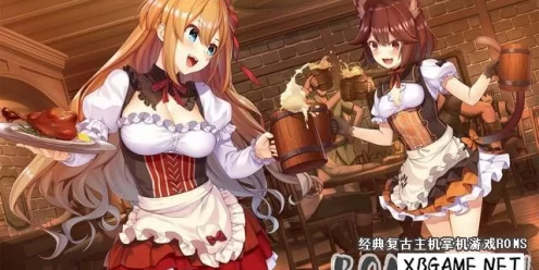 Switch游戏–NS 异世界酒场六重奏 Vol.1 新世界之日 中文版,百度云下载