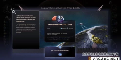 Switch游戏–NS 焕然异星（Terraformers）中文[NSP],百度云下载