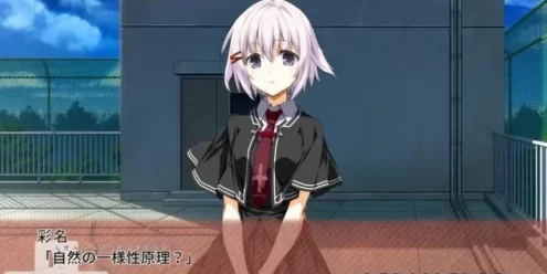 Switch游戏–NS 终之空remake 中文汉化版,百度云下载