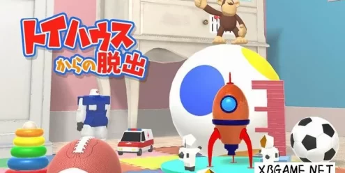 Switch游戏–NS トイハウスからの脱出 [NSP],百度云下载