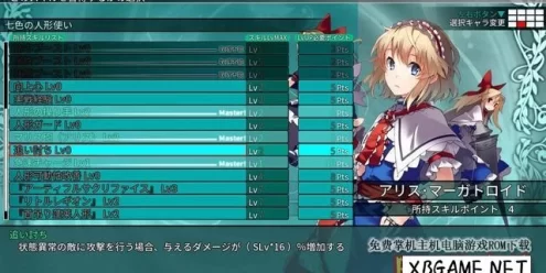 Switch游戏–NS 东方迷宫2 幻想乡的天贯之大树 nsz+xci整合 含 原版v1.0.2补丁+魔改10.2.0,百度云下载