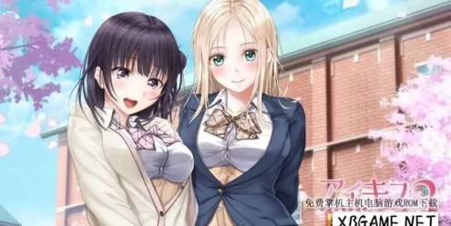 Switch游戏–NS 纯爱之吻3 nsp 含 原版v1.0.2补丁,百度云下载
