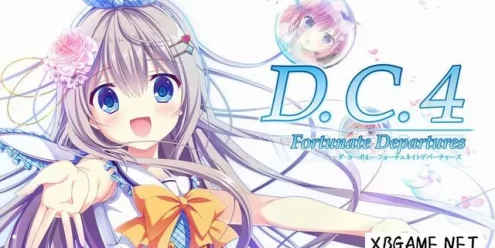 Switch游戏–NS D.C.4 Fortunate Departures ～ダ・カーポ4～ フォーチュネイトデパーチャーズ[NSP],百度云下载