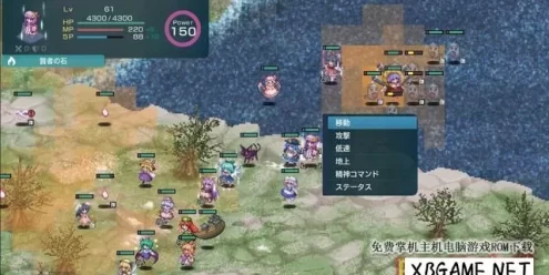 Switch游戏–NS 幻想少女大战 流浪者之梦 nsz 含 原版v1.1.0补丁,百度云下载