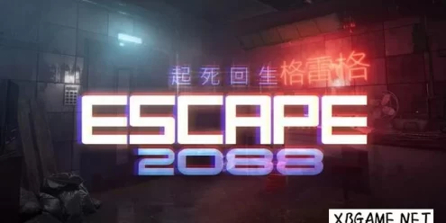 Switch游戏–NS 逃离 2088（Escape 2088）中文[NSP],百度云下载