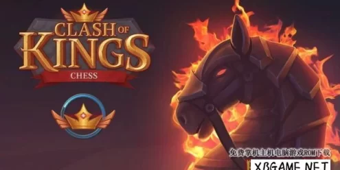 Switch游戏–NS 国际象棋:王者之争 Chess – Clash of Kings,百度云下载
