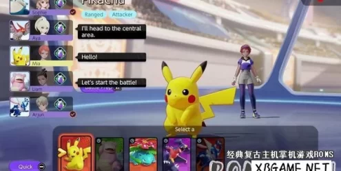 Switch游戏–NS 宝可梦大集结 中文版 需联网,百度云下载