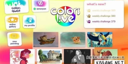 Switch游戏–NS 色彩生活 nsp 含 原版v1.9补丁,百度云下载