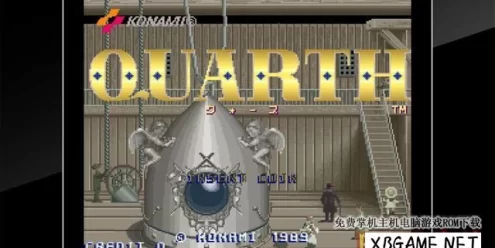 Switch游戏–NS 街机博物馆：BLOCK HOLE Arcade Archives BLOCK HOLE [NSP],百度云下载