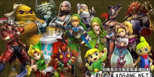 Switch游戏–NS 塞尔达无双 海拉尔 全明星 最终中文版,百度云下载