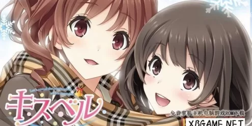 Switch游戏–NS 亲吻钟声 nsp 原版v13.2.0,百度云下载