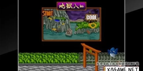 Switch游戏–NS 街机博物馆：妖怪道中记 Arcade Archives YOUKAI DOUCHUKI [NSP],百度云下载