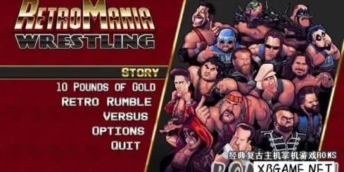 Switch游戏–NS 疯狂复古摔跤/RetroMania Wrestling,百度云下载
