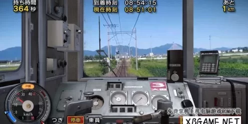 Switch游戏–NS 日本铁道路线 三歧铁道篇 nsz+xci 原版v13.2.0,百度云下载