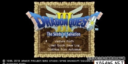 Switch游戏–NS 勇者斗恶龙3（Dragon Quest III: The Seeds of Salvation）中文[NSP],百度云下载