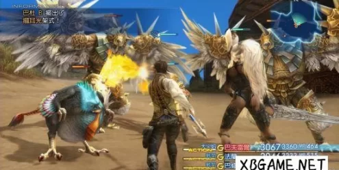 Switch游戏–NS 最终幻想12:黄道年代 Switch版 简体中文 NSP,百度云下载