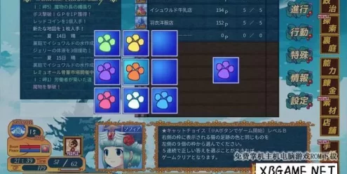 Switch游戏–NS 王国商店街 nsp 原版v13.2.1,百度云下载