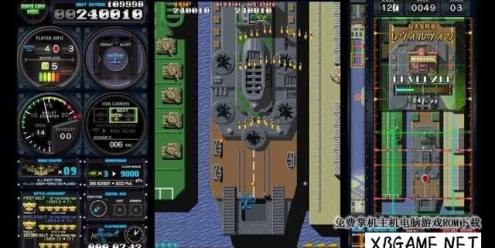 Switch游戏–NS 飛翔鮫！鮫！鮫！ nsz+1dlc 含 原版v1.1.0补丁,百度云下载