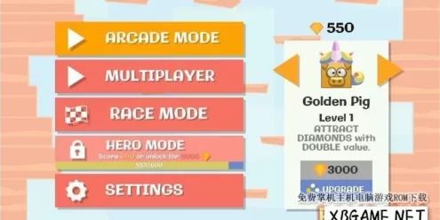 Switch游戏–NS 跳跃吧 乔伊和朋友们 NSP 原版v5.0.2,百度云下载