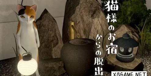 Switch游戏–NS 猫様のお宿からの脱出 [NSP],百度云下载