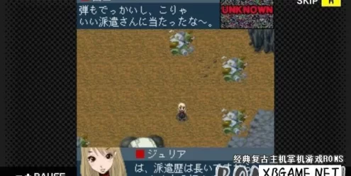 Switch游戏–NS G-MODEアーカイブス06 史上最強 宮本ジュリア 日文版NSZ下载,百度云下载