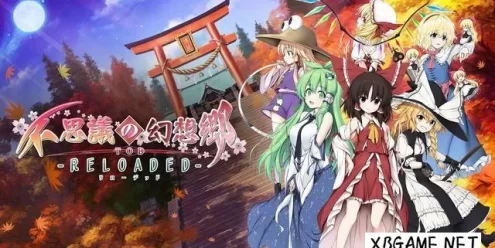 Switch游戏–NS 不可思议的幻想乡 TOD 重载 [NSP],百度云下载