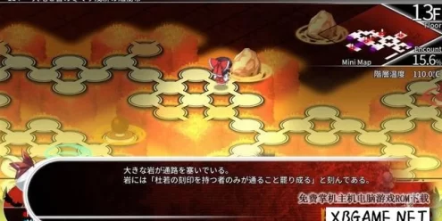 Switch游戏–NS 东方迷宫~幻想乡的天贯之大树 [NSP],百度云下载