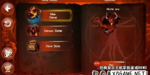 Switch游戏–NS 涂鸦恶魔:3volution 中文版,百度云下载