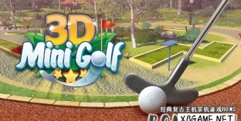 Switch游戏–NS 3D迷你高尔夫 XCI,百度云下载