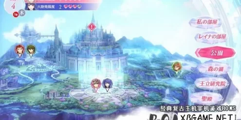 Switch游戏–NS 安琪莉可 Luminarise 中文版,百度云下载