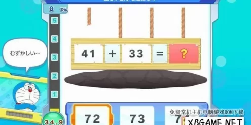 Switch游戏–NS 哆啦A梦 大雄的紧张刺激 动脑大冒险 中文+V1.0.1[NSP],百度云下载