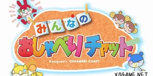 Switch游戏–NS 大家一起聊天（みんなのおしゃべりチャット）[NSP],百度云下载