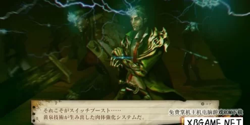 Switch游戏–NS 黄泉裂华 Undernauts: Labyrinth of Yomi [NSP],百度云下载