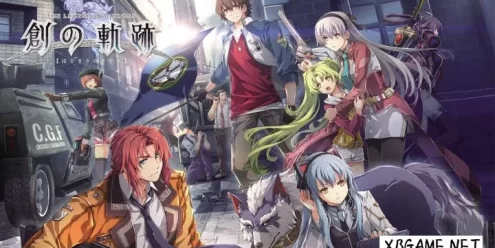 Switch游戏–NS 英雄传说:创之轨迹 中文版nsp/xci整合版,百度云下载